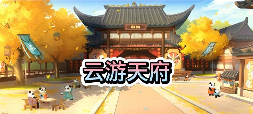 《越南QQ飞车攻略大全》（成为飞车高手的必备指南）-第1张图片-游趣乐园