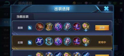 疯狂暴力出装铭文攻略（在游戏中释放最恶心的狂暴力量，称霸战场！）-第3张图片-游趣乐园
