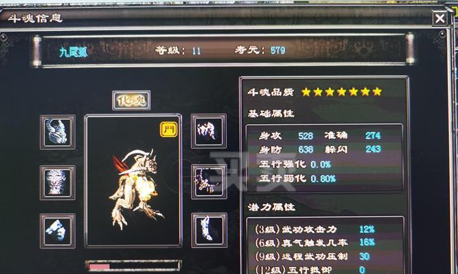 千年3门派副本攻略（解密夺宝奇兵的关键要点，助你在千年3门派副本中稳操胜券！）-第3张图片-游趣乐园