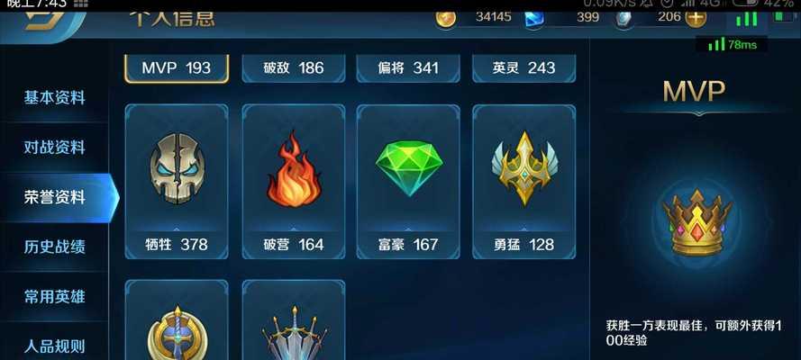 《以英魂之刃福娃攻略出装》（打造最强福娃装备，让你成为无敌战士！）-第1张图片-游趣乐园