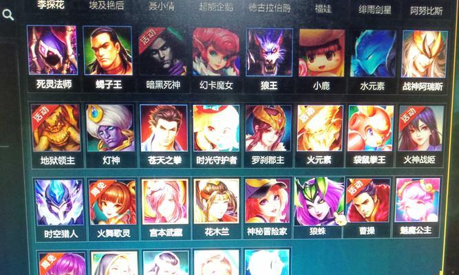 《以英魂之刃福娃攻略出装》（打造最强福娃装备，让你成为无敌战士！）-第3张图片-游趣乐园