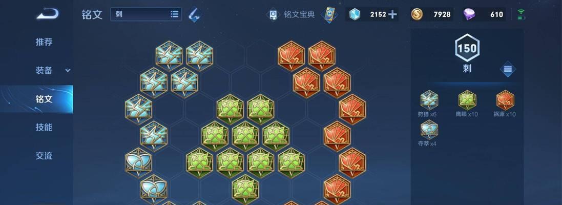亚瑟全方位出装攻略（玩转亚瑟，成为无敌的战斗之王！）-第3张图片-游趣乐园