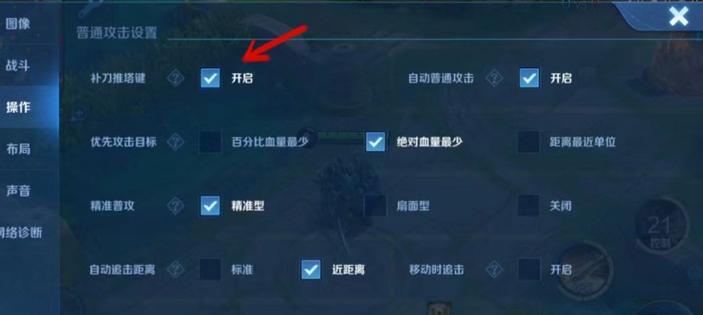 亚瑟全方位出装攻略（玩转亚瑟，成为无敌的战斗之王！）-第1张图片-游趣乐园