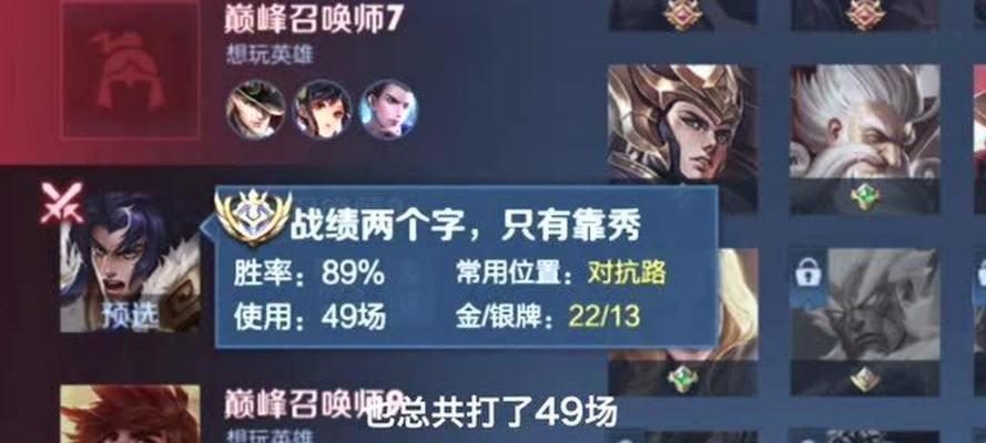 无敌项羽，铭文出装攻略（解锁项羽真正实力，打造无敌铁骑！）-第1张图片-游趣乐园