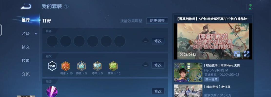 王者荣耀（学会廉颇的连招技巧与最佳出装方案，成为不可战胜的战士）-第3张图片-游趣乐园