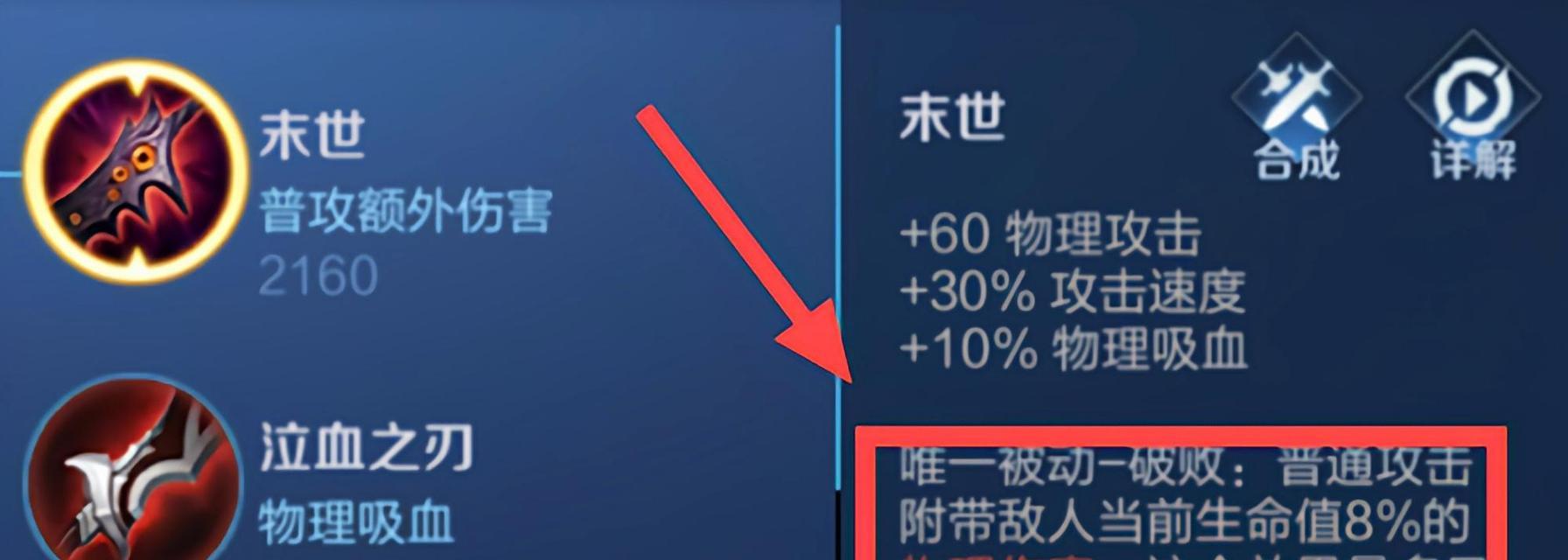 孙尚香出装加点攻略最新解析（高爆发ADC，合理出装加点带你一战成名）-第2张图片-游趣乐园