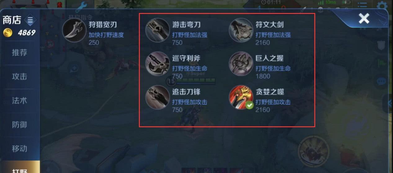 孙尚香出装加点攻略最新解析（高爆发ADC，合理出装加点带你一战成名）-第3张图片-游趣乐园