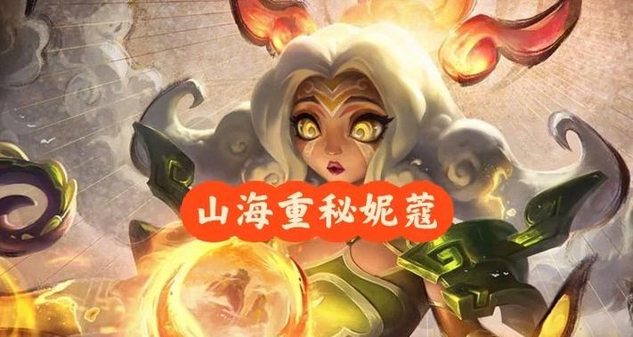 女强天赋出装攻略大全（打造最强女强角色，装备选择全攻略）-第3张图片-游趣乐园