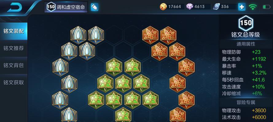 王者荣耀项羽出装打法攻略（无敌项羽席卷战场，装备选择关键解析）-第3张图片-游趣乐园