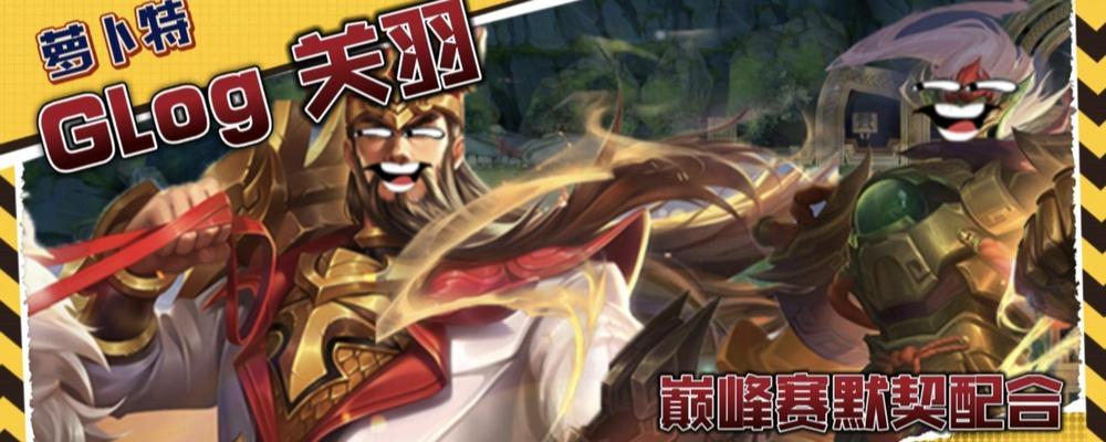 韩信反野巅峰赛出装攻略（打造无敌战神，玩转韩信反野巅峰赛）-第2张图片-游趣乐园