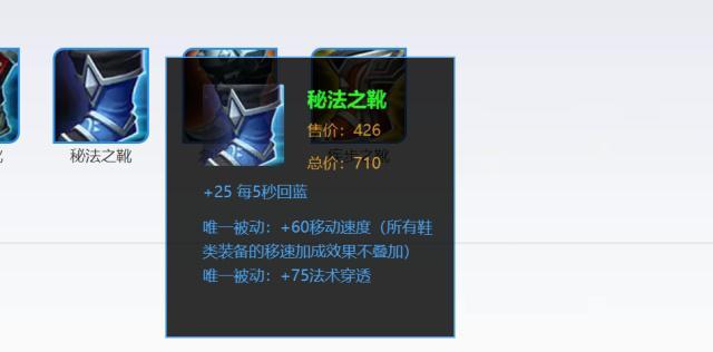 周瑜六神出装攻略（打造周瑜无敌输出！一步步教你成为火烧赤壁的英雄！）-第2张图片-游趣乐园
