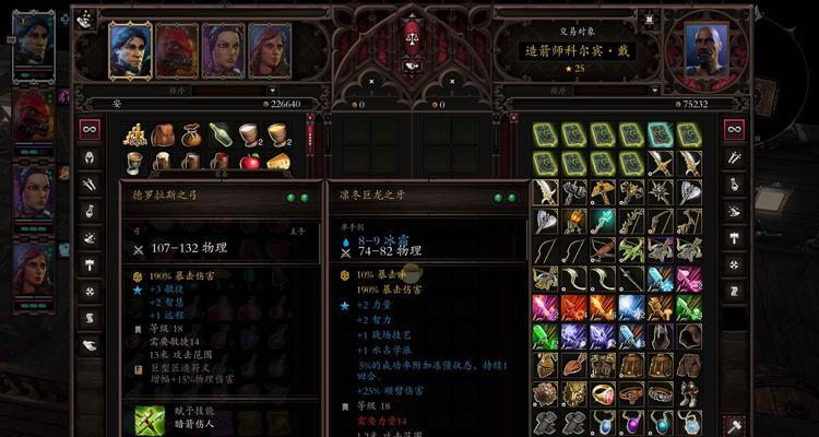 神界2完整攻略（游戏攻略大师带你玩转神界2，轻松征服游戏世界！）-第3张图片-游趣乐园