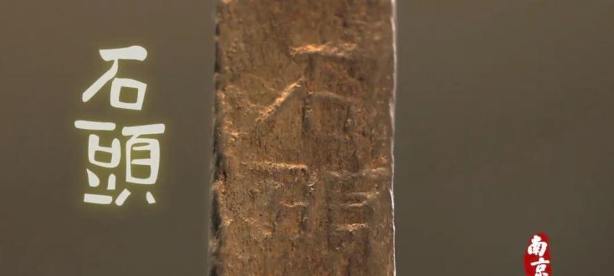 孙权最强铭文出装攻略（究竟怎样的铭文和装备让孙权发挥出最强实力？）-第1张图片-游趣乐园