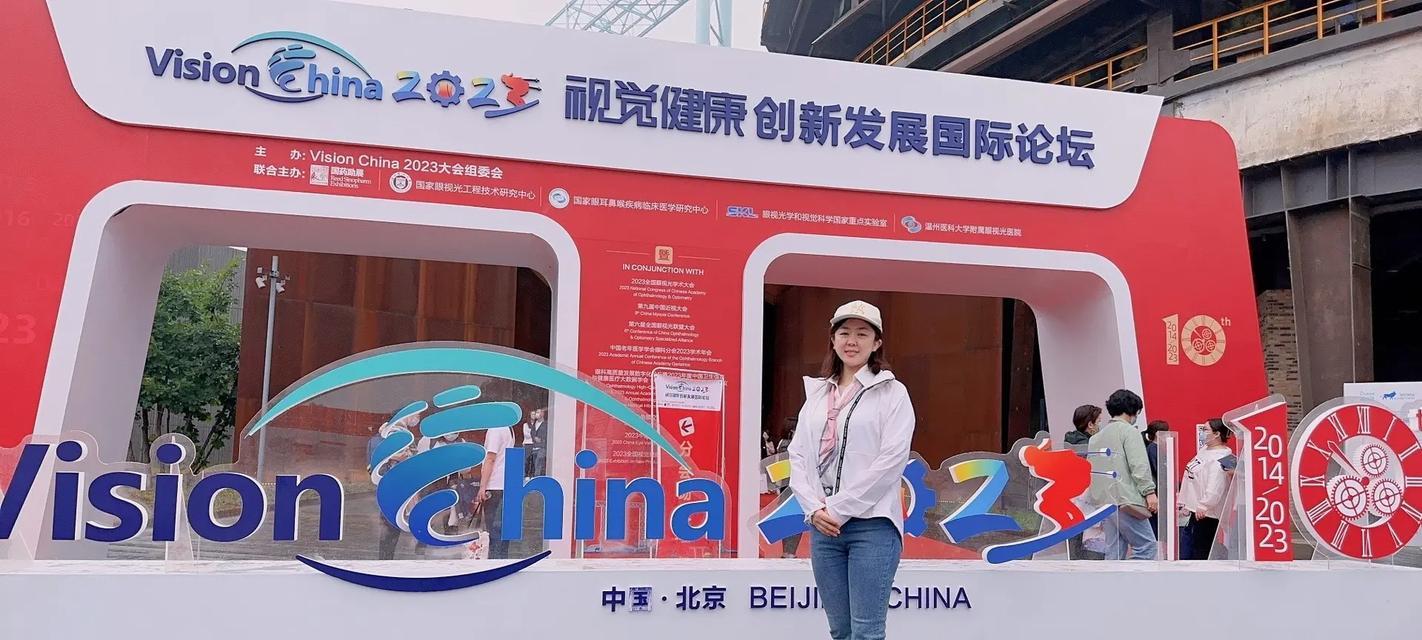 VC2023攻略（揭秘VC2023招募要求及行业内秘籍，帮你实现创业梦想）-第1张图片-游趣乐园