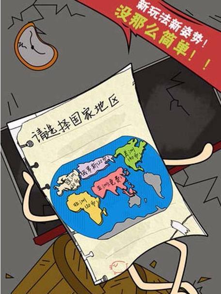 坑爹么么答攻略（以幽默应对搞笑神回答，搞定坑爹么么答的秘诀揭秘）-第1张图片-游趣乐园