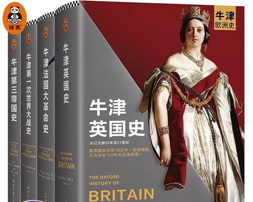 《攻略大套装，成为游戏高手》（无尽挑战等着你，）-第3张图片-游趣乐园