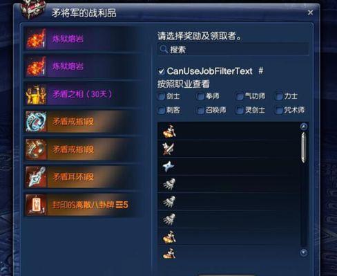 剑灵鬼门关攻略（挑战鬼门关，勇闯剑灵世界，掌握胜利关键！）-第1张图片-游趣乐园