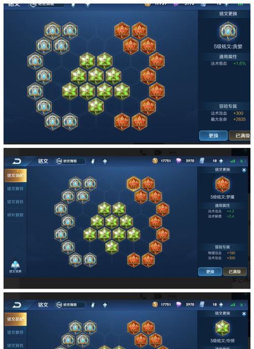 貂蝉出装及攻略（炫丽技艺与冰冷心计共舞，无人可挡！）-第1张图片-游趣乐园