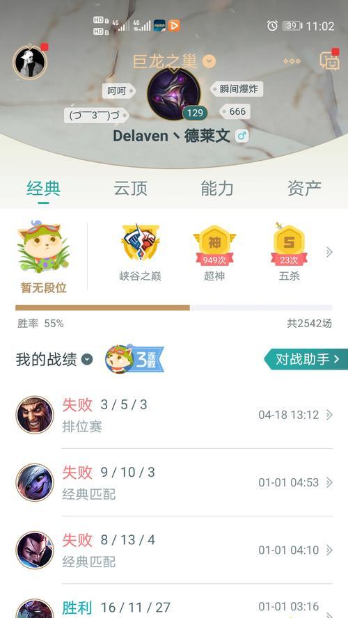 《巨龙之巢出装铭文搭配攻略》（玩转巨龙之巢，打造无敌巨龙战队！）-第3张图片-游趣乐园