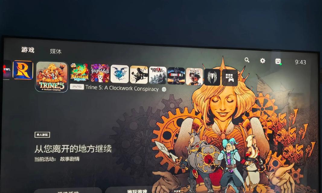 三位一体游戏攻略（创新策略、拼图解密、高分攻略一网打尽）-第1张图片-游趣乐园