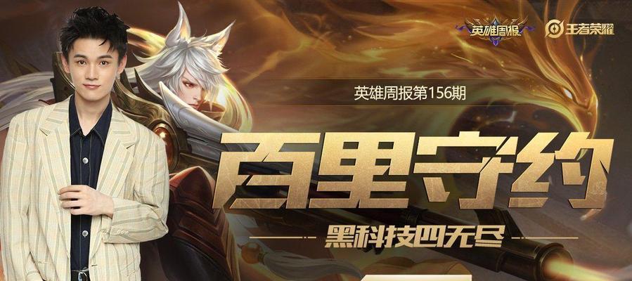 刀塔2各系英雄出装攻略（玩转刀塔2，掌握英雄装备的奥秘）-第3张图片-游趣乐园