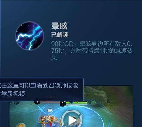 王者荣耀（解析瑶的最佳装备搭配及战术技巧）-第1张图片-游趣乐园