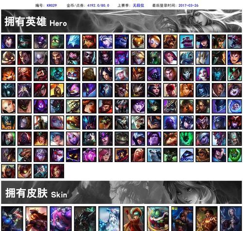 吸血狼人出装符文攻略-第1张图片-游趣乐园