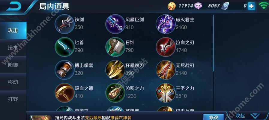 亚瑟攻略夏季穿搭推荐（夏日骑士）-第3张图片-游趣乐园