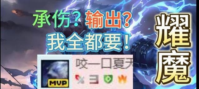 《战胜狗熊的前期出装攻略》（千钧一发，敌机立刻毙命！）-第3张图片-游趣乐园