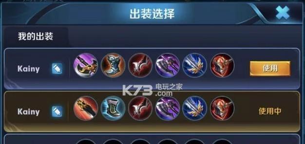 王者荣耀上单推荐出装攻略（荣耀征战，上单出装如何选？）-第2张图片-游趣乐园