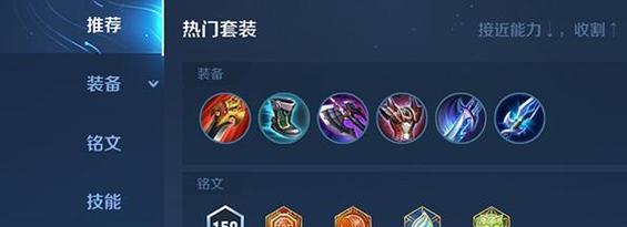 王者荣耀上单推荐出装攻略（荣耀征战，上单出装如何选？）-第3张图片-游趣乐园