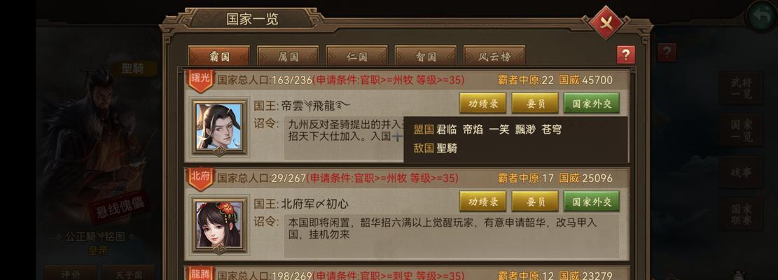 揭秘丛林肉搏攻略之近出装（突破困境，以近战为主，丛林肉搏的必备神器！）-第2张图片-游趣乐园