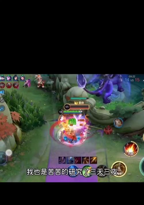 《狂暴巨兽后羿出装铭文攻略》（精准压制敌人，掌握后羿输出的关键）-第1张图片-游趣乐园
