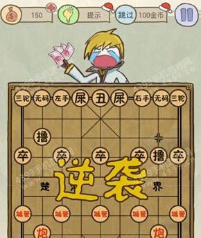 征服史上最难游戏2的攻略之道（挑战极限，解锁游戏终极奥秘！）-第1张图片-游趣乐园