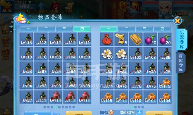 以神武新手龙宫攻略（跟随我们的攻略，轻松掌握龙宫的秘密，成就你的神武之路）-第1张图片-游趣乐园