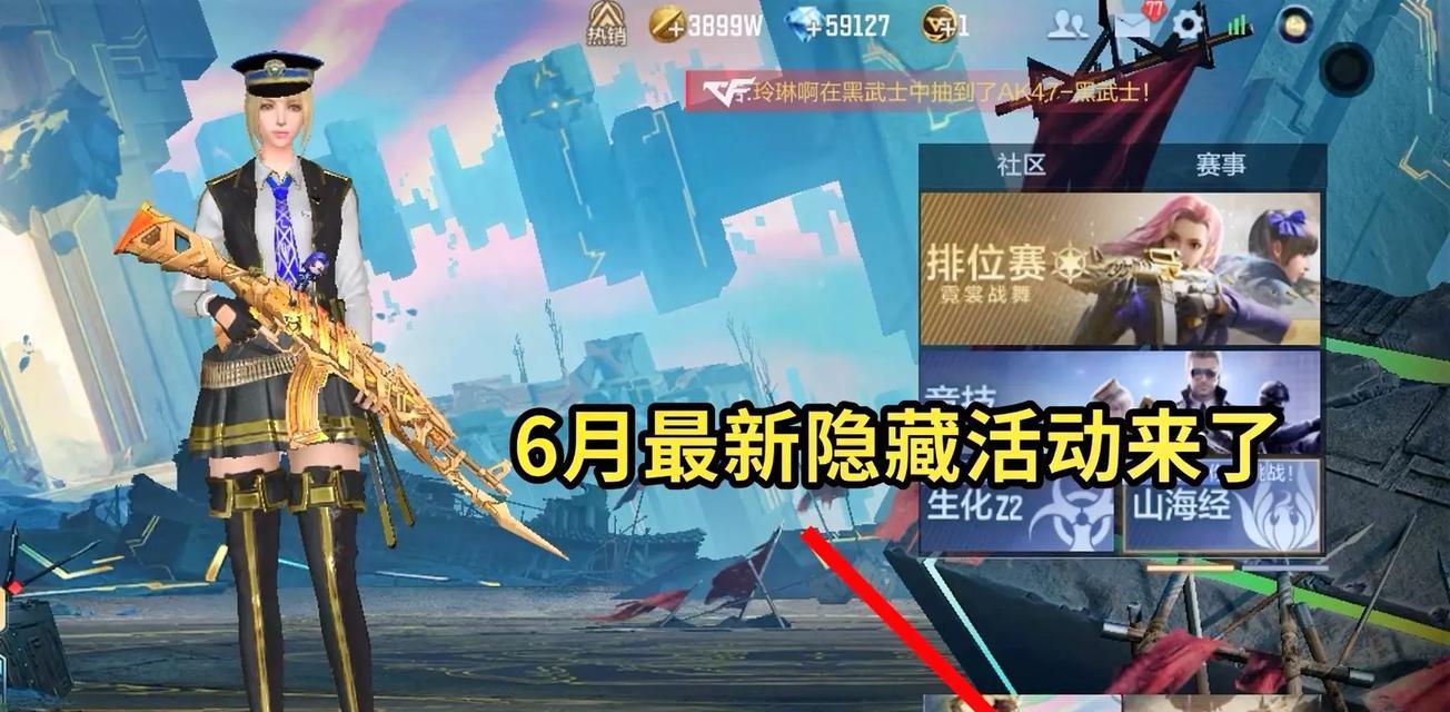 36级新手攻略（掌握游戏技巧，成为顶尖玩家）-第2张图片-游趣乐园