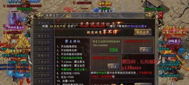 36级新手攻略（掌握游戏技巧，成为顶尖玩家）-第3张图片-游趣乐园