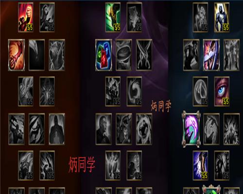 黑白龙龟出装铭文搭配攻略（打造最强黑白龙龟，解析铭文搭配和出装策略）-第2张图片-游趣乐园