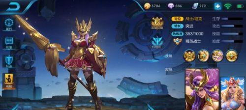 杀戮天使雅典娜出装攻略（掌握核心装备，释放无敌杀戮技）-第2张图片-游趣乐园