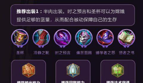 《终极攻略！手游3.4武器出装全解析》（揭秘最强武器搭配，让你成为顶尖玩家！）-第1张图片-游趣乐园