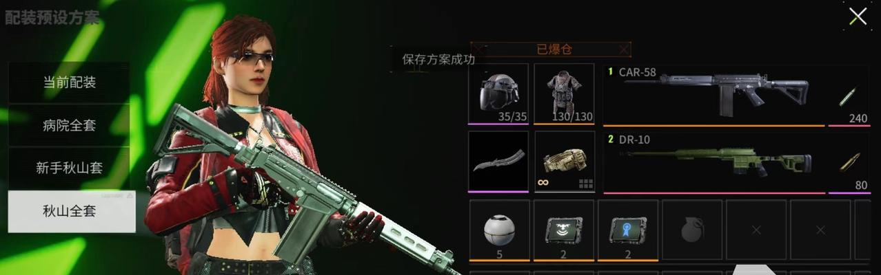 《终极攻略！手游3.4武器出装全解析》（揭秘最强武器搭配，让你成为顶尖玩家！）-第2张图片-游趣乐园