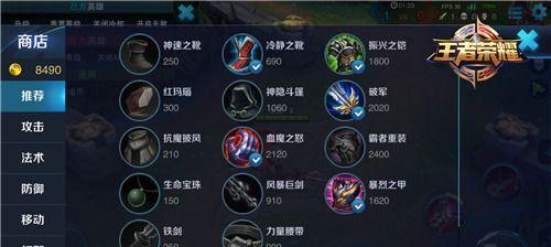 《终极攻略！手游3.4武器出装全解析》（揭秘最强武器搭配，让你成为顶尖玩家！）-第3张图片-游趣乐园