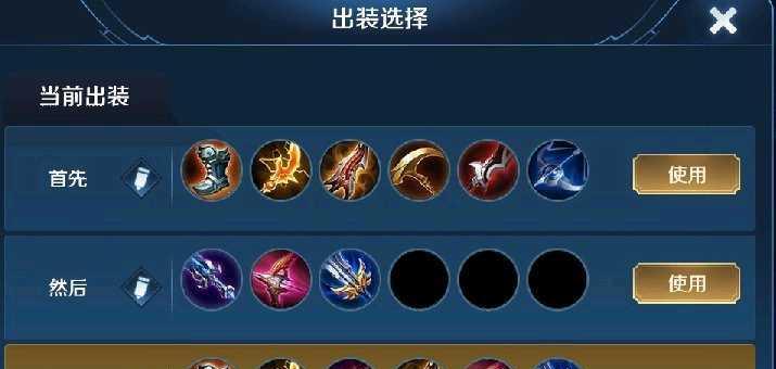 鲁班出装与铭文攻略（带你了解鲁班大师的最佳装备和铭文选择，成为无敌的射手炮台！）-第3张图片-游趣乐园