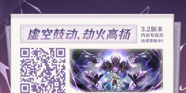 以武器3.2版本攻略（深入解析3.2版本的最佳出装和战斗策略，助你在战场上无往不利！）-第1张图片-游趣乐园