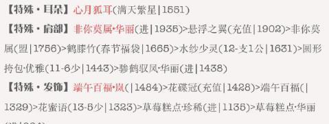 竞技场顶配攻略（成为竞技场巅峰的关键技巧和战略解析）-第3张图片-游趣乐园