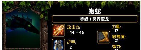 Dota6.88出装攻略（装备选得好，战力跃升不再愁！）-第1张图片-游趣乐园