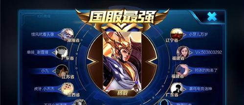 寒野杨戬出装攻略（打造无敌杨戬，征战寒野，看这里就够了！）-第3张图片-游趣乐园