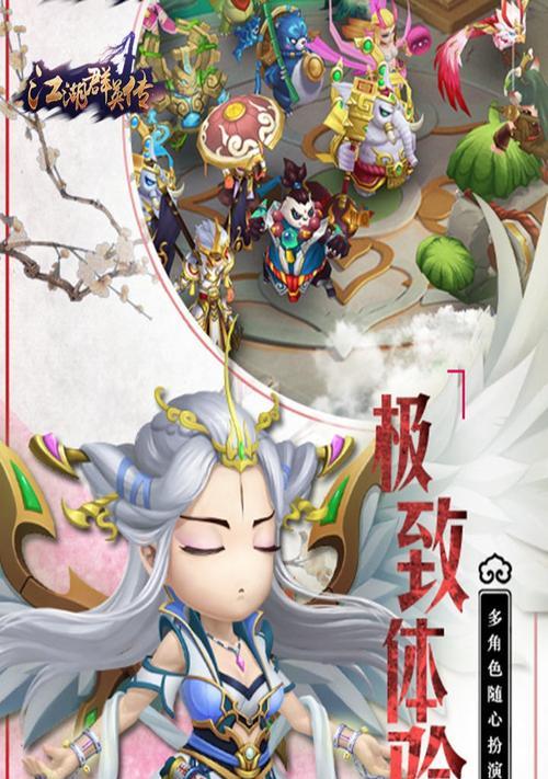 江湖群英传1攻略（跟随“攻略”探索江湖世界，寻找成长之道）-第2张图片-游趣乐园