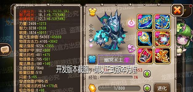 炼狱泰坦出装攻略（掌握关键出装，让你在战场上无往不利！）-第3张图片-游趣乐园
