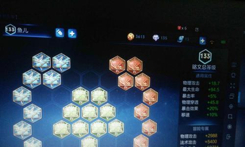 花木兰闪现出装攻略（打造无形中的杀伤力，闪现花木兰出装攻略揭秘）-第1张图片-游趣乐园